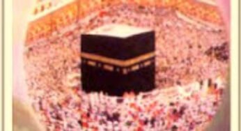 Hajj Tayari Se Wapasi Tak By Khalil Ahmad Hamidi