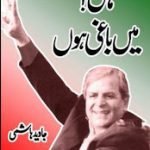 Han main Baghi hon By Javed Hashmi