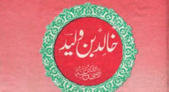 Hayat-e-Saif Ullah (Life of The Sword of Allah)