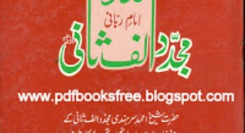 Hazrat Mujaddid Alif Sani r.a in Urdu By Maulana Muhammad Manzor Numani