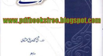 Hazrat Abu Bakkar Siddique (R.A) Ke 100 Qissay By Sheikh Muhammad Siddique Minshawi