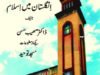 Englistan Main Islam By Suhaib Hassan