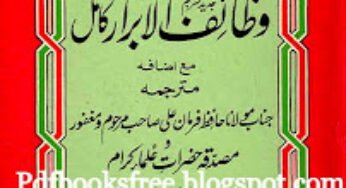 Wazaif-ul-Abrar By Mawlana Hafiz Farman Ali