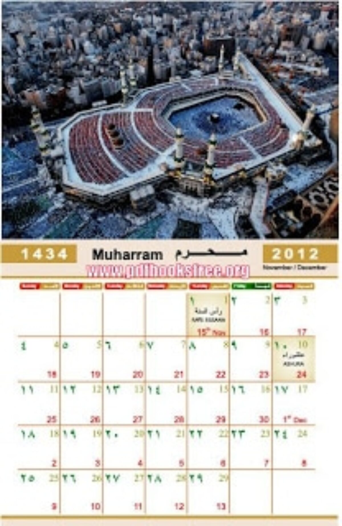 2023 Islamic Calendar For Hijri 1444 1445 Ph