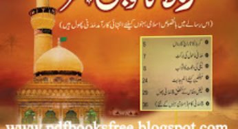 Karbala Ka Khooni Manzar By Maulana Muhammad Ilyas Attar Qadri Razavi