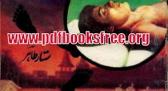 Khali Taboot A Novel By Sattar Tahir Free Download