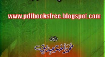 Khawab Aur Tabeer by Muhammad Akhtar Siddiqui