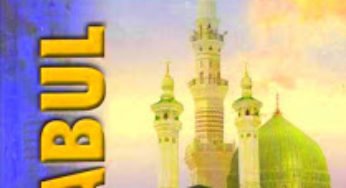 Kitabul Hajj By Mufti Muhammad Ashiq Illahi