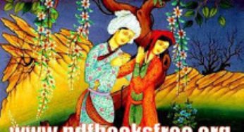 Laila Majnun in Urdu pdf By Zulfiqar Arshid Gelani