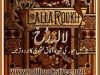 Lalla Rookh in Urdu By Thomas Moore