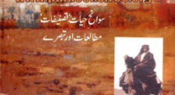 Muhammad Asad By Muhammad Akram Chughtai