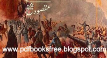 Muhammad Bin Qasim A Biography By Maqsood Sheikh