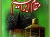 Maqam e Ibrahim a.s in Urdu By Maulana Ghulam Hassan Qadri