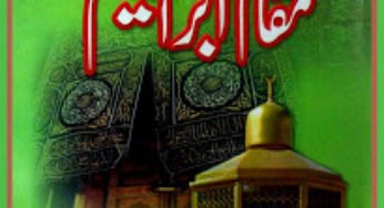 Maqam e Ibrahim a.s in Urdu By Maulana Ghulam Hassan Qadri