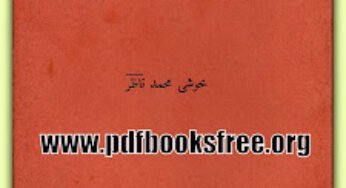 Naghma e Firdaus By Chaudhry Khushi Muhammad Nazir