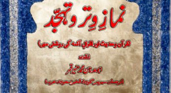 Namaz e Witr o Tahajjud by Abu Adnan Muhammad Munir Qamar