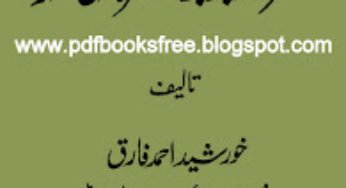 Official Letters of Abu Bakkr r.a in Urdu By Khurshed Ahmad Farooq