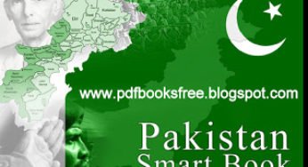 Pakistan Smart Book