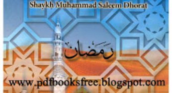 Profit From Ramadhan By Muhammad Saleem Dhorat