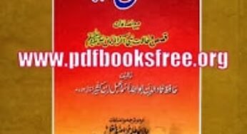 Qasasul Anbiya Urdu By Maulana Abu Talha Muhammad Asghar Mughal