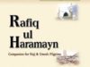 Rafiq ul Haramayn Method of Hajj and Umrah By Maulana Muhammad Ilyas Attar Qadri