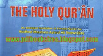 Remedies From The Holy Quran By Maulana Ashraf Ali Thanvi