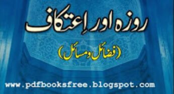 Roza Aur Itikaf Fazail o Masail By Dr. Tahir Al-Qadri