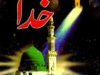 Safeeran e Khuda By Masood Mufti