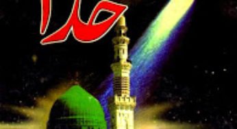 Safeeran e Khuda By Masood Mufti