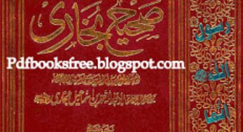 Sahih Bukhari in urdu 8 volumes complete pdf