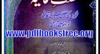 Tareekh Saltanat e Usmania in Urdu By Dr Ali Muhammad Al-Salabi