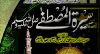 Seerat-ul-Mustafa (s.a.w) Volume 3 By Maulana Muhamad Idrees