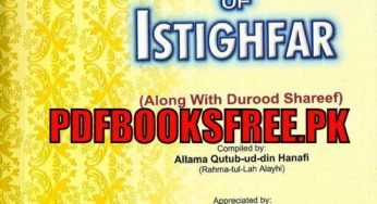 Seventy Duas of Istighfar By Allama Qutub-ud-Din Hanafi