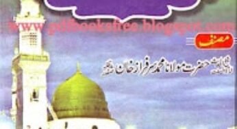 Shauq-e-Hadith By Maulana Muhammad Sarfaraz Khan