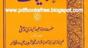 Restoration of Economics in Urdu By Maulana Abdul Bari Nadvi