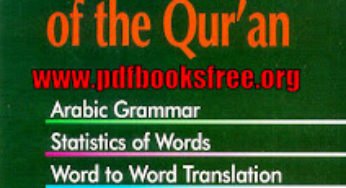 Complete Easy Dictionary of the Quran Free Download