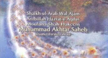 The Sign Of The Caravan To Paradise By Maulana Shah Hakeem Muhammad Akhtar