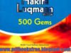 Wisdom of Hakim Luqmaan 500 Gems By Yousuf Kathaar Muhammad