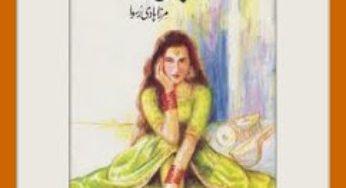 Umrao Jaan Ada By Mirza Haadi Ruswa