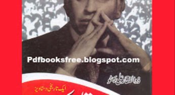 Zulfiqar Ali Bhutto Qatil Kon