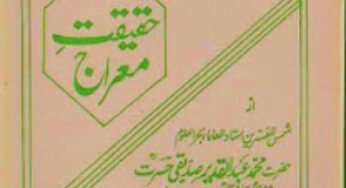 Haqeeqat-e-Miraj By Maulana Muhammad Abdul Qadeer Siddique Hasrat