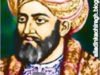 Ahmad Shah Abdali By Aagha Qaisar Ali